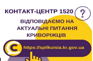 ДО УВАГИ: ДОДАТКОВІ МОЖЛИВОСТІ єПідтримки. ЯКА ВІДПОВІДАЛЬНІСТЬ ЗА НЕПРАВДИВІ ПОВІДОМЛЕННЯ ПРО МІНУВАННЯ.