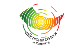 МІСЬКІ ЕЛЕКТРОННІ СЕРВІСИ, ЦИФРОВІ ТЕХНОЛОГІЇ В ДІЇ