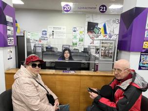 Як отримати витяг з ЄДРВВ у Центрі «Віза» (Центр Дії)