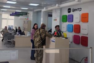Офіс «Я - Ветеран» Центру «Віза» («Центр Дії) інформує