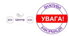 ДО УВАГИ ЗЕМЛЕВЛАСНИКІВ ТА ЗЕМЛЕКОРИСТУВАЧІВ: РЕЄСТРАЦІЮ ПРАВ НА ЗЕМЛЮ ВІДНОВЛЕНО