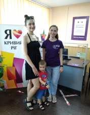 Дякуємо за довіру та любов до Центру «Віза» («Центр Дії»)!