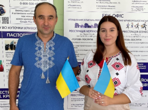 РОЗ’ЯСНЮЄМО: ЯК У ВИКОНКОМІ МІСЬКРАДИ ОДЕРЖАТИ ВИТЯГ З ЄДР В УМОВАХ ВОЄННОГО СТАНУ?