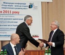 Міський голова Кривого Рогу підписав Угоду Мерів