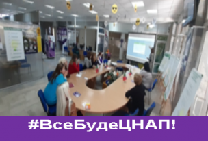 Центр «Віза» синхронізується з DIGITAL-хвилею: тренінг для наших споживачів з онлайн послуги –  «Є-пенсія»