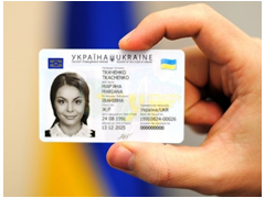 #ID_це_просто, а ще й у «Візі»!