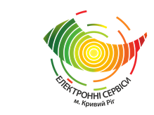 МІСЬКІ ЕЛЕКТРОННІ СЕРВІСИ, ЦИФРОВІ ТЕХНОЛОГІЇ В ДІЇ