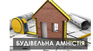 ОНОВЛЕНО ЕЛЕКТРОННІ ПОСЛУГИ У СФЕРІ БУДІВНИЦТВА!