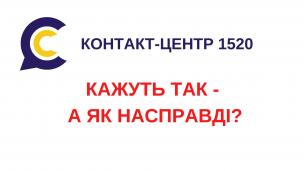 ЩОДО ЧАСТКОВОЇ КОМПЕНСАЦІЇ ВАРТОСТІ ПОСЛУГ З ТЕПЛОПОСТАЧАННЯ ПО АТ «КРИВОРІЗЬКА ТЕПЛОЦЕНТРАЛЬ»