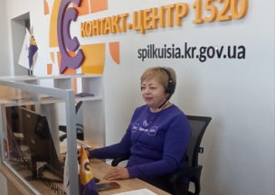 Старт онлайн-прийомів для Захисників та Захисниць у Контакт-центрі 1520