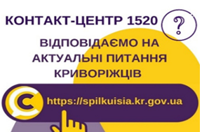 НАГАДУЄМО: ПРАВИЛА БЕЗПЕКИ ПІД ЧАС СВЯТКУВАННЯ ВОДОХРЕЩА. НА ЗАХИСТІ ПРАВ БАГАТОДІТНИХ СІМЕЙ