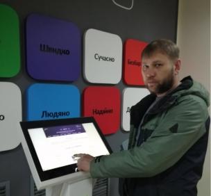 Онлайн - запис на прийом до Центру «Віза» («Центр Дії»)