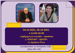 АНОНС!