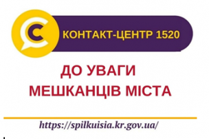 УВАГА! КОНТАКТНІ ТЕЛЕФОНИ Центрів первинної медико-санітарної допомоги у вихідні дні у суботу 12.02.2022 та неділю 13.02.2022