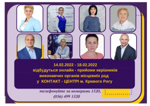 АНОНС!