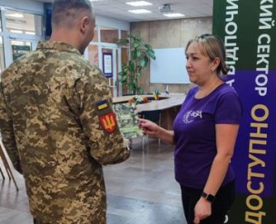 Центр «Віза» («Центр Дії») вітає з Днем Захисника і Захисниці України!