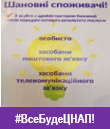 Шановні споживачі «Візи»! З’ясовуйте з адміністратором бажаний спосіб передачі готового результату послуги!