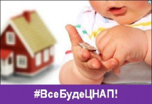 ЯК У МІСТІ ВПРОВАДЖЕНО НОВУ СОЦІАЛЬНУ ДОПОМОГУ БАГАТОДІТНИМ РОДИНАМ (коментує департамент соціальної політики виконкому Криворізької міської ради)