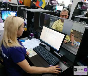 «ЗЕЛЕНЕ СВІТЛО» ЦЕНТРУ «ВІЗА» («ЦЕНТР ДІЇ») ІНФОРМУЄ