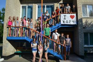 Цього літа в оздоровчих таборах Кривого Рогу відпочине в три рази більше дітей пільгових категорій, ніж минулого року