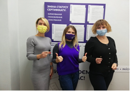 КЕП у Центрі «Віза» («Центр Дії») – зручності для Вас!