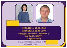 АНОНС!