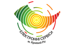 МІСЬКІ ЕЛЕКТРОННІ СЕРВІСИ, ЦИФРОВІ ТЕХНОЛОГІЇ В ДІЇ