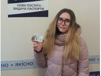 Подбайте про вчасне оформлення паспорта дітям віком від 14 років!