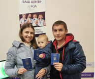 Зимові канікули за кордоном: а паспорт є?