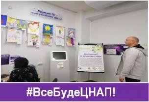 «ДНІ ЕНЕРГІЇ У «ВІЗІ»: ПОПУЛЯРИЗУЄМО ЕНЕРГОЕФЕКТИВНІСТЬ»