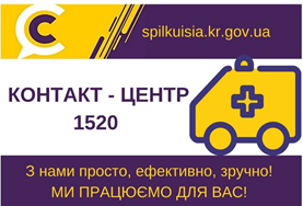 ПЛАНОВУ ГОСПІТАЛІЗАЦІЮ В УМОВАХ КАРАНТИНУ - ПРИЗУПИНЕНО УРЯДОМ