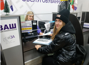 Центр «Віза»(«Центр Дії»): подати документи щодо реєстрації майна та бізнесу знову можливо в Головному офісі та територіальних підрозділах Центру «Віза» («Центр Дії»)