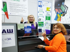 «ЗЕЛЕНЕ СВІТЛО» Центру «ВІЗА» («ЦЕНТР ДІЇ») інформує про підсумки роботи у 2023 році