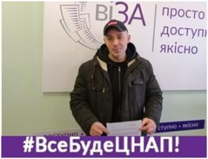 50 000-й споживач послуг «Єдиних криворізьких вікон» - є!