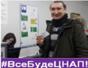 «УКРАЇНА І ТУРЕЧЧИНА ДОМОВИЛИСЯ ПРО ВЗАЄМНЕ ВИЗНАННЯ ВОДІЙСЬКИХ ПРАВ»