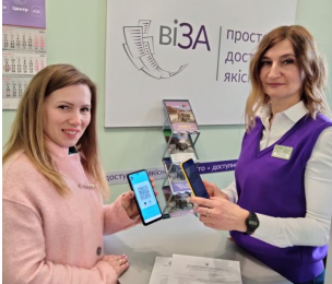 Як у Центрі «Віза» («Центр Дії») отримати готовий результат послуг під час воєнного стану
