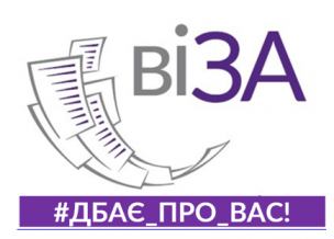 Замовляли послугу? Отримайте результат: алгоритм дій в умовах карантину