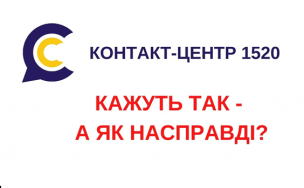 Про ПЛР-тестування, сертифікат про вакцинацію, програму «Здоров’я нації»