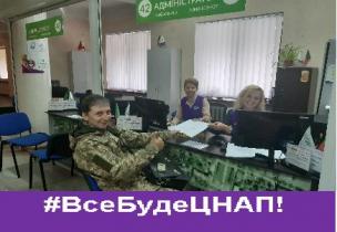 Як і де отримати витяг з Державного земельного кадастру про земельну ділянку?