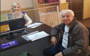 ПОТРІБНА ДОВІДКА ПРО ПЕРЕЙМЕНУВАННЯ АБО ПРАВОПИС ВУЛИЦІ - ЦЕНТР «ВІЗА» («ЦЕНТР ДІЇ») ДОПОМОЖЕ