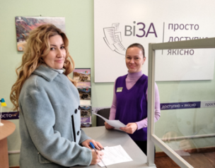 Як у Центрі «Віза» («Центр Дії») отримати готовий результат послуг під час воєнного стану