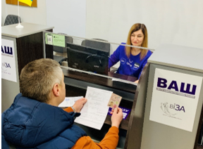 «ЗЕЛЕНЕ СВІТЛО» ЦЕНТРУ «ВІЗА» («ЦЕНТР ДІЇ») ІНФОРМУЄ