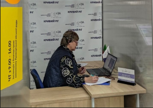 Cервіс «Віртуальний адміністратор» у Центрі «Віза» («Центр Дії»)