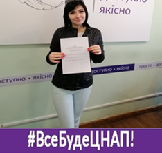 Центр «Віза» вітає 100 000-го замовника послуг!