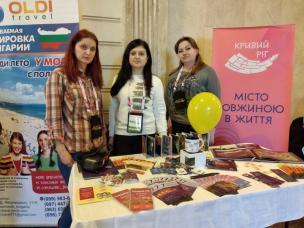 Кривий Ріг презентував свої туристичні можливості на Першому міжнародному форумі з туризму та гостинності `DniproExpo’2020`