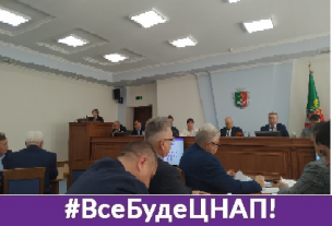 Про рішення для ЦНАПу «Віза» із засідання виконкому міської ради