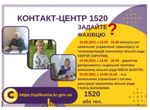 АНОНС!