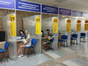 Щочетверга у Центрі “Віза” (“Центр Дії”) з 08.00 до 15.30 здійснюють прийом повноважні представники підприємств-надавачів послуг.
