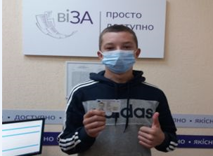 Термін дії паспорта закінчується? Обміняйте ID-картку у Центрі «Віза» («Центр Дії»)!
