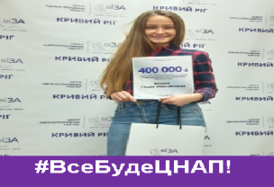 Вже 400000-й відвідувач Центру «Віза»!